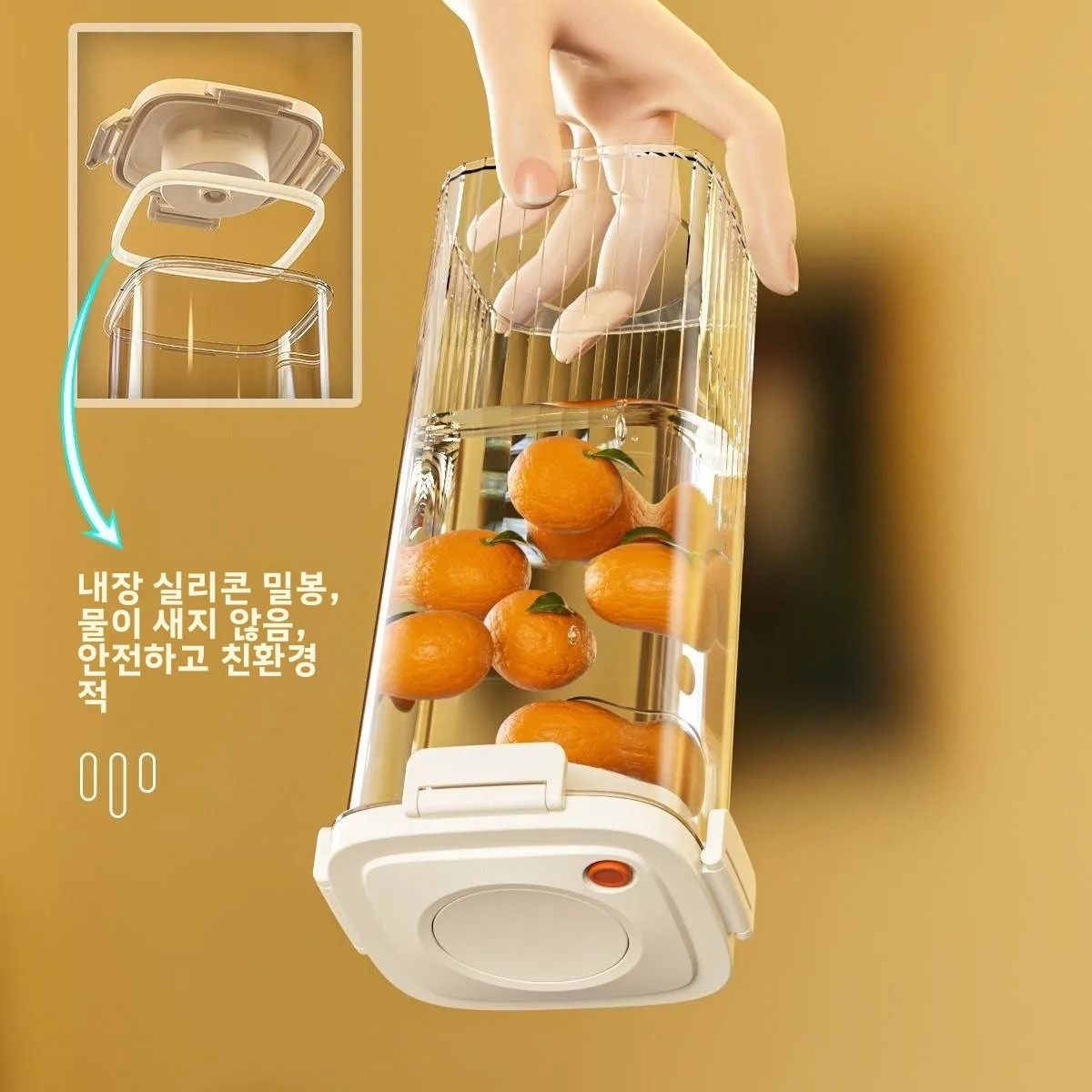 Coffee Tea Box - 플라스틱 진공 밀봉 탱크 커피 진공