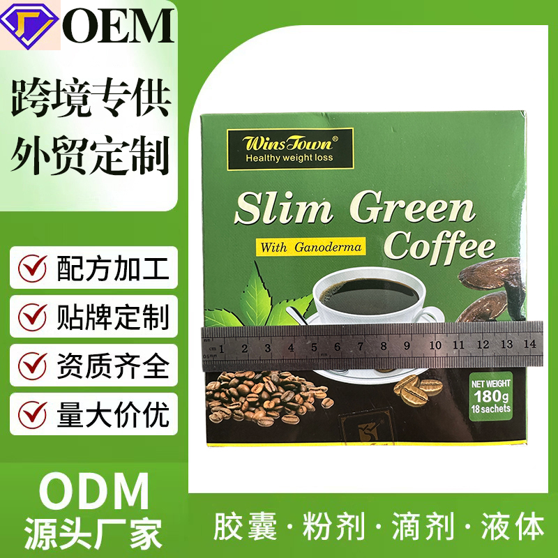 Coffee Tea Weight Loss - 핫세일 18개입/박스 슬리밍 그린커피 맞춤형 박스