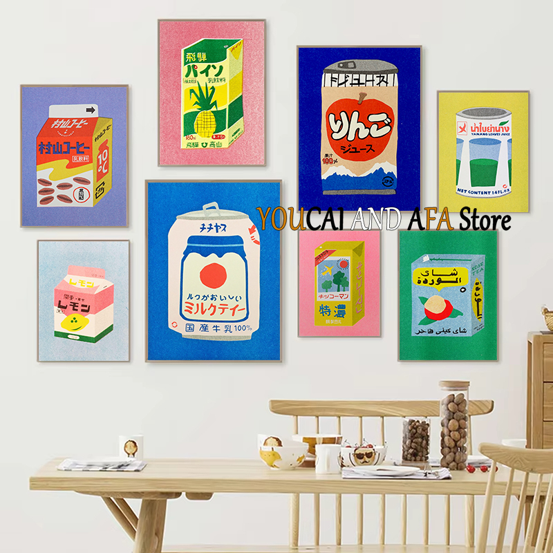 Coffee Tea Picture - 추상적인 음료 우유 주스 소다 차