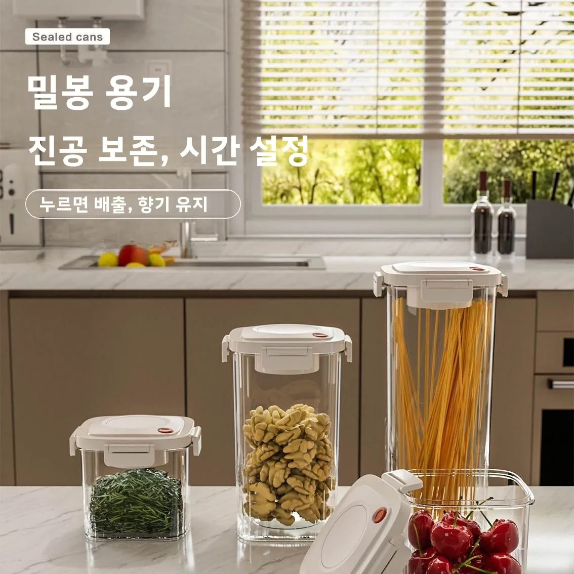 플라스틱 진공 밀봉 탱크 커피 진공 용기 주방 식품 곡 - Coffee Tea Box 리뷰 및 가격