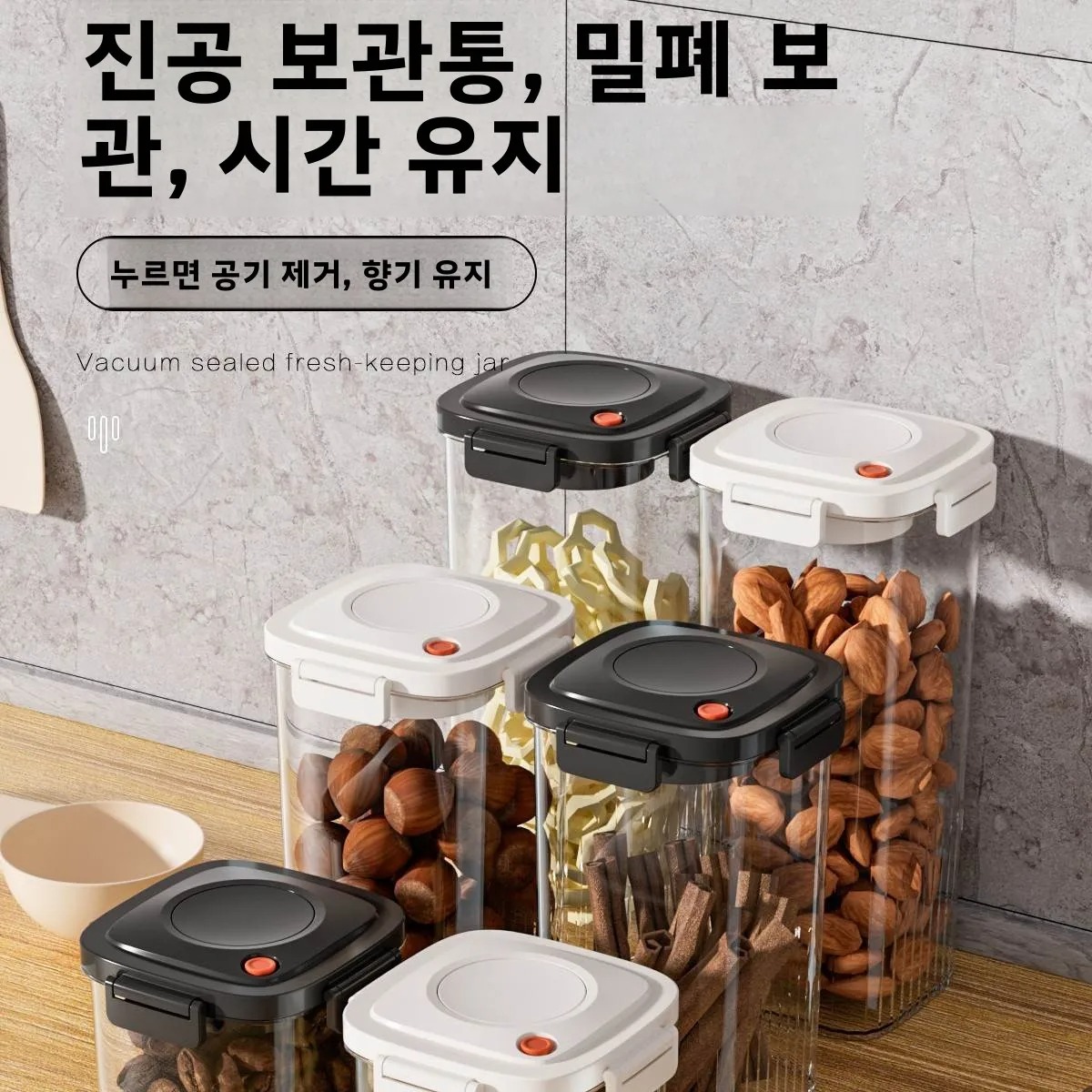 플라스틱 진공 밀봉 탱크 커피 진공 용기 주방 식품 곡 - Coffee Tea Box 리뷰 및 가격