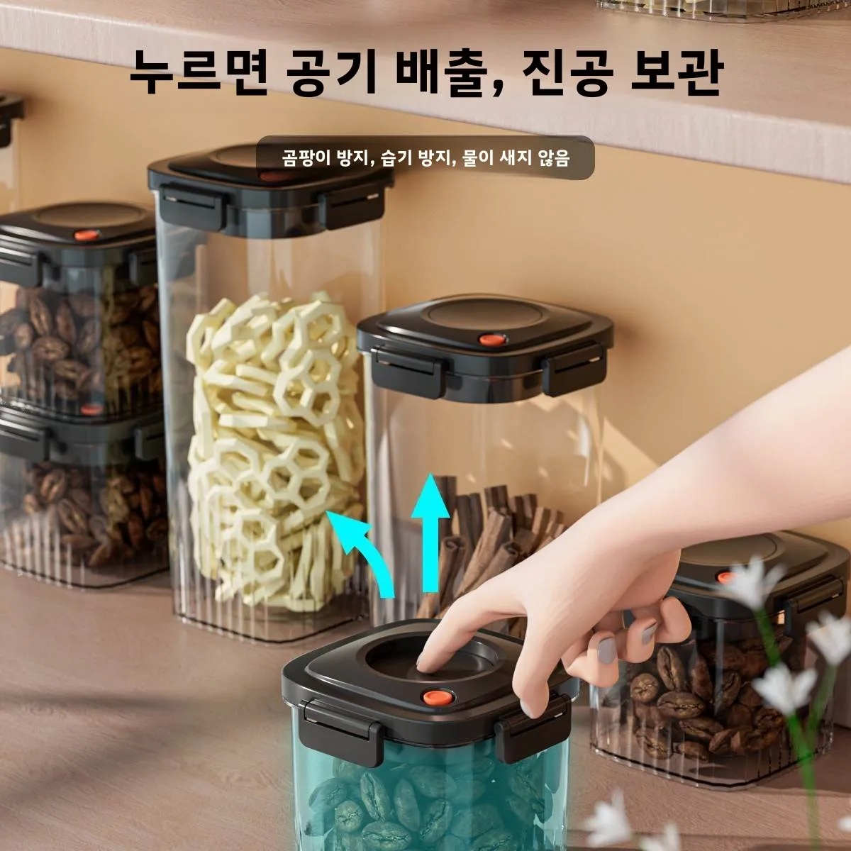 플라스틱 진공 밀봉 탱크 커피 진공 용기 주방 식품 곡 - Coffee Tea Box 리뷰 및 가격