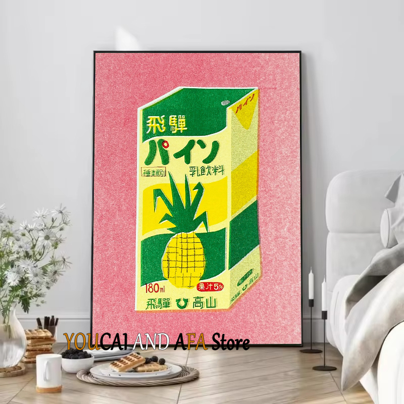 추상적인 음료 우유 주스 소다 차 커피 레트로 미니멀리 - Coffee Tea Picture 리뷰 및 가격
